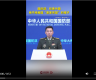 国防部：抹黑中国摘不掉美国“黑客帝国”的帽子
