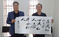 视频 | 第十六届国际中文日系列活动在特里布文大学圆满举行