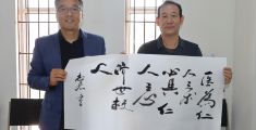 视频 | 第十六届国际中文日系列活动在特里布文大学圆满举行