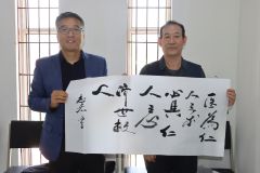 视频 | 第十六届国际中文日系列活动在特里布文大学圆满举行