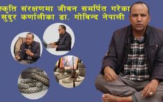 संस्कृति संरक्षणमा जीवन समर्पित गरेका सुदुर कर्णालीका डा. गोविन्द नेपाली