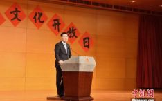中国驻美大使引中医理论谈经贸问题