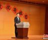 中国驻美大使引中医理论谈经贸问题