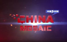 中国3分钟  逆势而行 美国“关税霸凌”注定失败