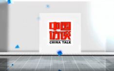 中国访谈  共筑周边命运共同体！习近平东南亚三国行的关键解读