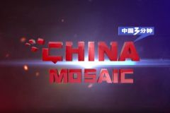中国3分钟  逆势而行 美国“关税霸凌”注定失败
