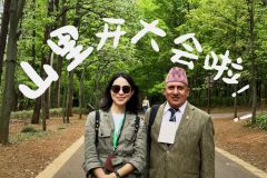 ICIMOD国际山地综合发展中心开大会在云南召开