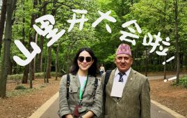 ICIMOD国际山地综合发展中心开大会在云南召开