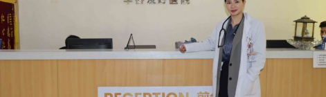 视频 | 扎根异国，仁心不改--尼泊尔华侨友好医院创始人夏琛琛