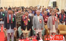 Nepal 5th National Photo Journalism Award 2025
