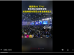 李在明当选韩国共同民主党总统候选人