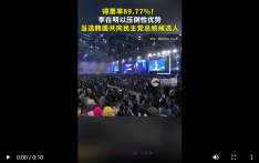 李在明当选韩国共同民主党总统候选人