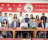 爱心捐赠情暖孔院  中尼交流再谱新篇