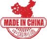 美媒：你能想象没有“中国制造”的家吗？