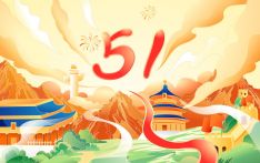 社评：以全球发展之名致敬中国劳动者