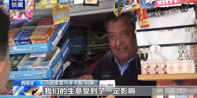 西班牙电网恢复但阴影未消 民众思考应对措施