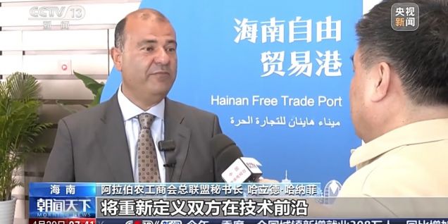 2024年中阿贸易额突破4000亿美元