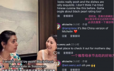 外媒：黑珍珠餐厅指南正迅速成为一座文化桥梁