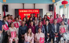 加德满都大学孔子学院“中文+媒体”班 结业仪式圆满举行