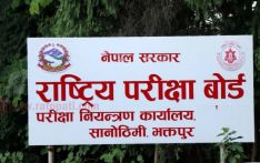 कक्षा १२ को परीक्षा निर्धारित समयमा हुन्छ, गलत हल्ला नसुनौं : बोर्ड