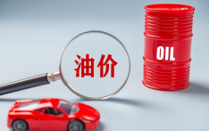 欧佩克及非欧佩克产油国决定6月起日均增产41.1万桶