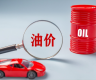 欧佩克及非欧佩克产油国决定6月起日均增产41.1万桶