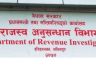 राजस्व छल्ने निर्माण कम्पनीविरुद्ध सवा अर्बको मुद्दा