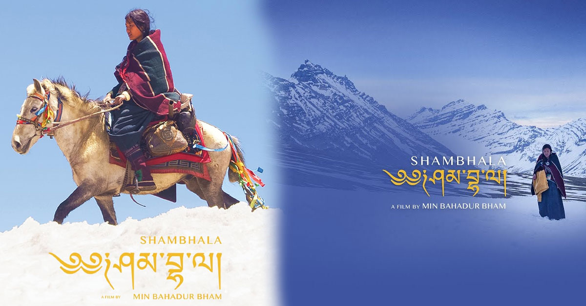 shambhala