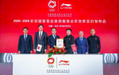 李宁品牌正式签约成为2025-2028年中国奥委会体育服装合作伙伴