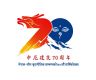 中尼建交70周年