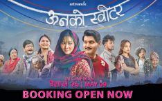 Advance ticket booking of 'Unko Sweater' begins