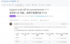 DeepSeek 致谢腾讯技术团队优化DeepEP通信框架