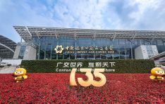 巴西媒体：广交会惊人成绩展示中国强大实力