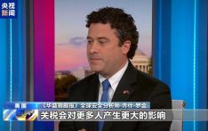 美长滩港货运量因关税暴跌三成 港口负责人：货架要空了