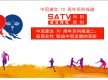 中尼建交 70 周年系列报道二：经贸合作 驱动中尼发展的双轮