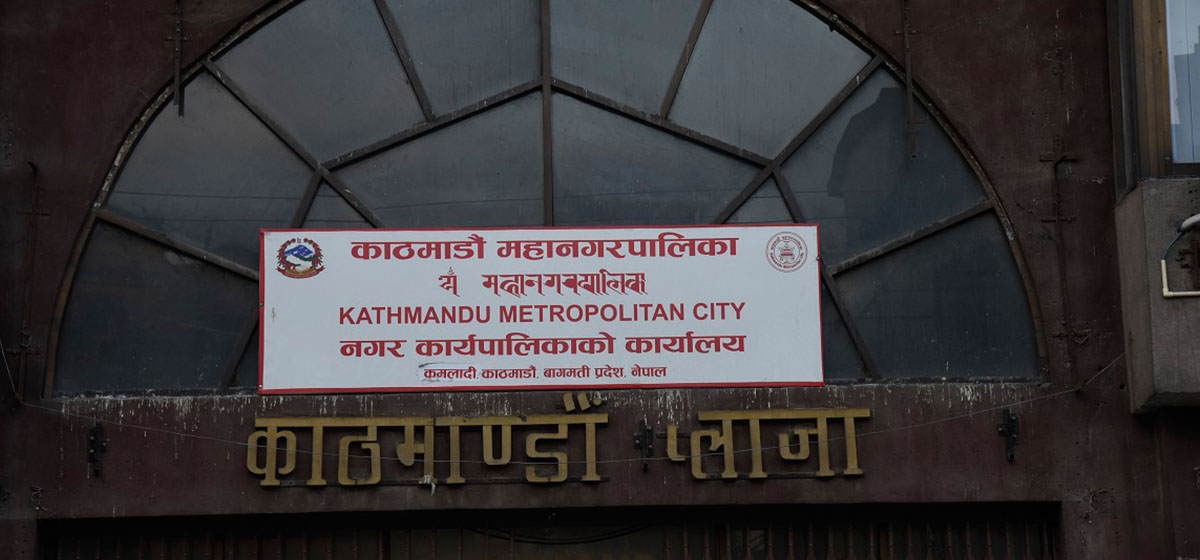 kathmandu