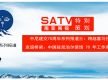  中尼建交70周年系列报道三：跨越喜马拉雅的友谊桥梁  中国驻尼泊尔使馆 70 年工作亮点纪实