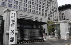 商务部：开展打击战略矿产走私出口专项行动