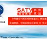  中尼建交70周年系列报道三：跨越喜马拉雅的友谊桥梁  中国驻尼泊尔使馆 70 年工作亮点纪实