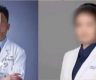 关于肖某引发舆情事件调查处置进展情况的通报