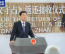 中国驻美大使：远离故土的子弹库帛书正随民族复兴踏上归途