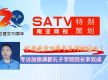 中尼建交70周年系列报道四丨南亚网视专访加德满都孔子学院院长李双成