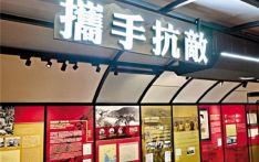 抗战胜利80周年，香港将举办系列纪念活动