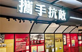 抗战胜利80周年，香港将举办系列纪念活动