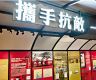 抗战胜利80周年，香港将举办系列纪念活动