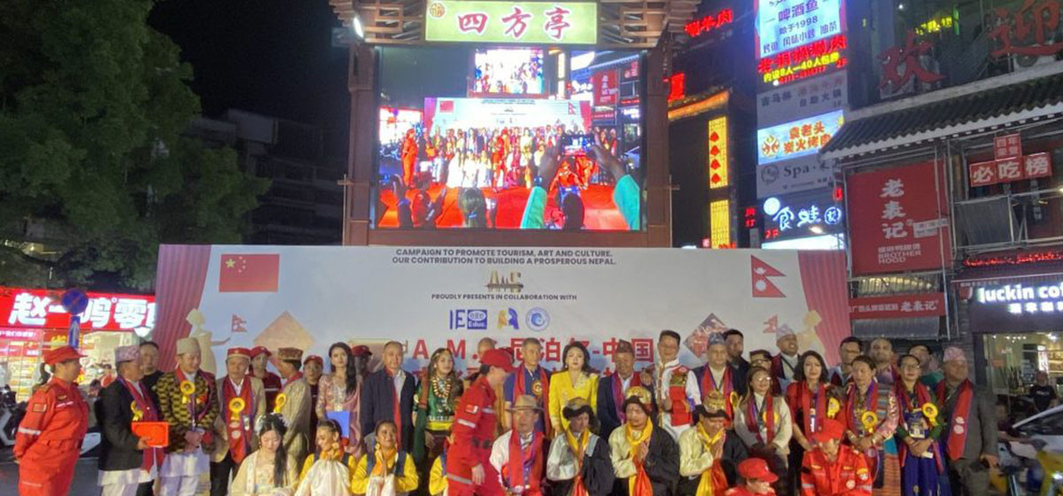 china program