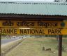 बाँके राष्ट्रिय निकुञ्जमा पर्या पर्यटन प्रवर्द्धन गर्न माग