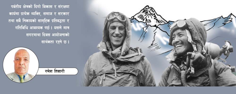 may 29 sagarmatha chadeko din