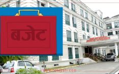 आज आउँदै बजेट, तीन करोड मुनिका आयोजना समावेश भएनन्