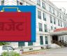 आज आउँदै बजेट, तीन करोड मुनिका आयोजना समावेश भएनन्